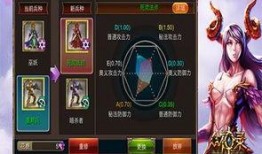 征神之路最新英雄爆料,神秘英雄集结，战力升级新篇章