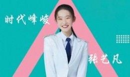 内娱女团爆料视频,幕后故事与真实情感大曝光